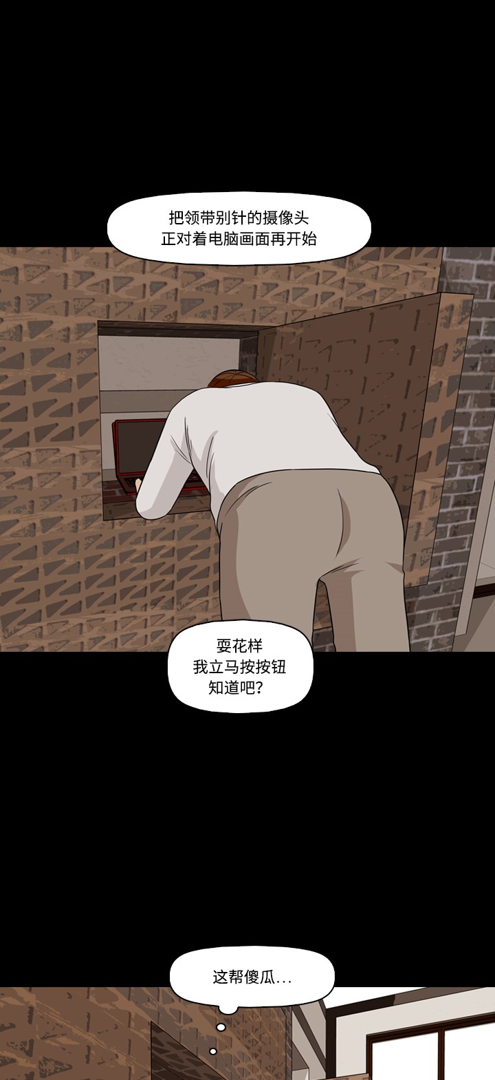 第21话46