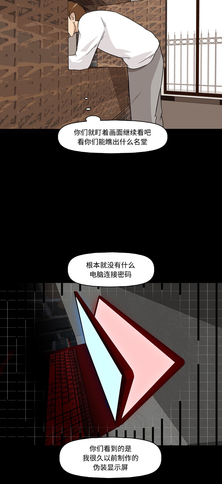 第21话47