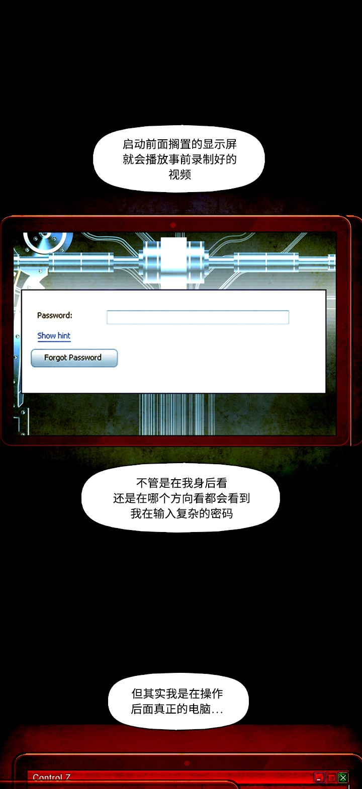 第21话48