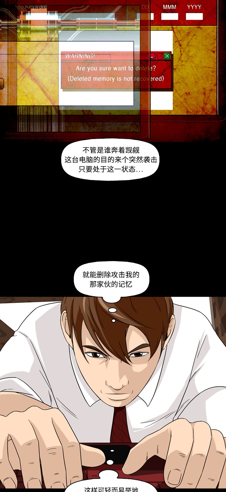 第21话49