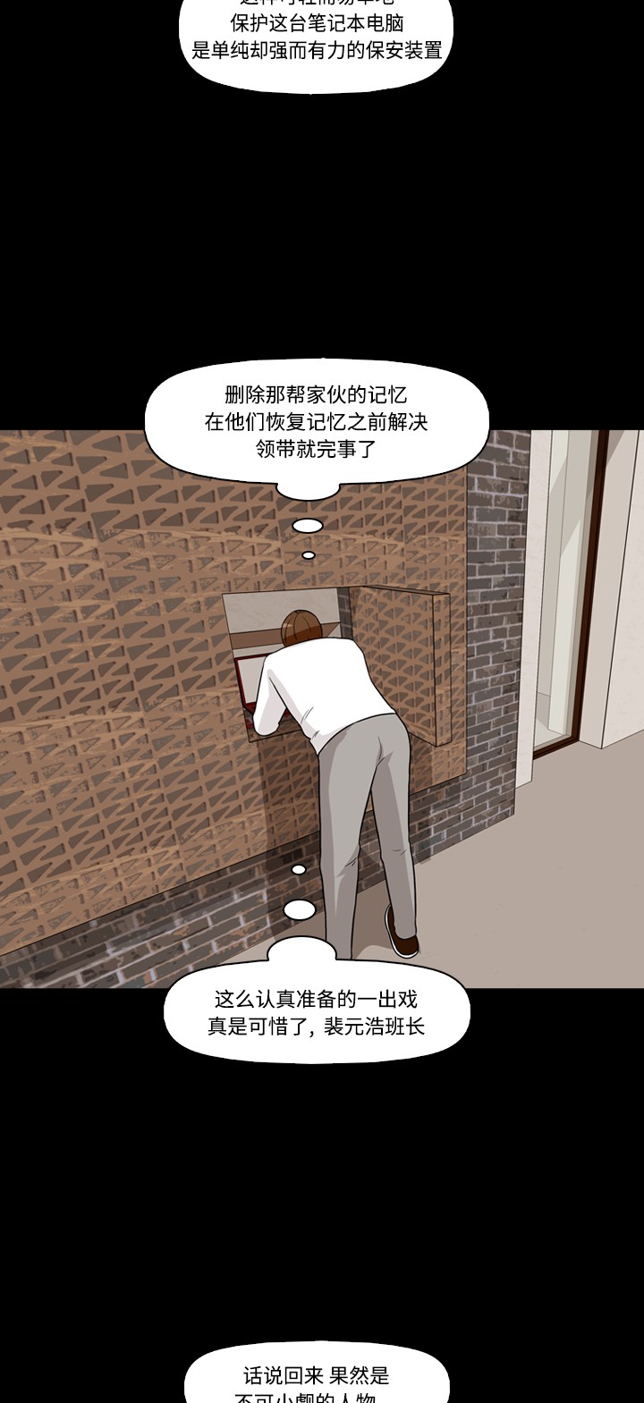 第21话50