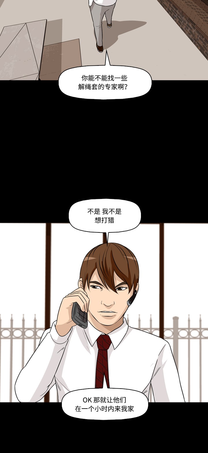 第21话53