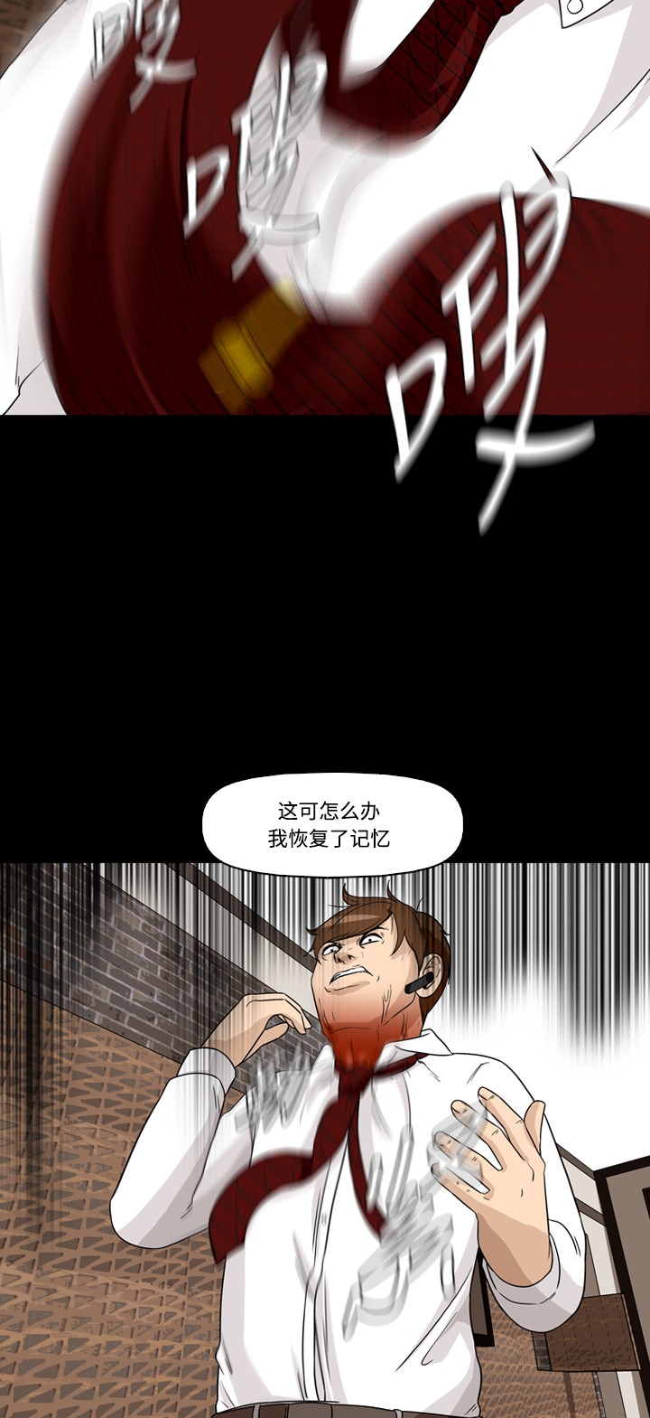 第21话55