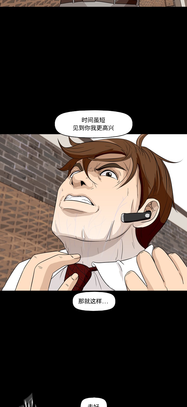 第21话56