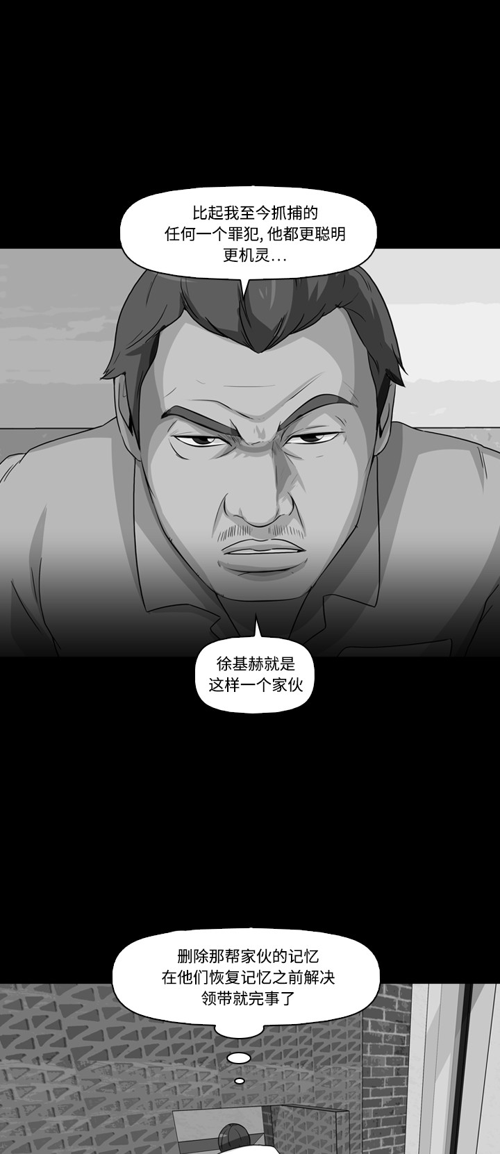 第22话1