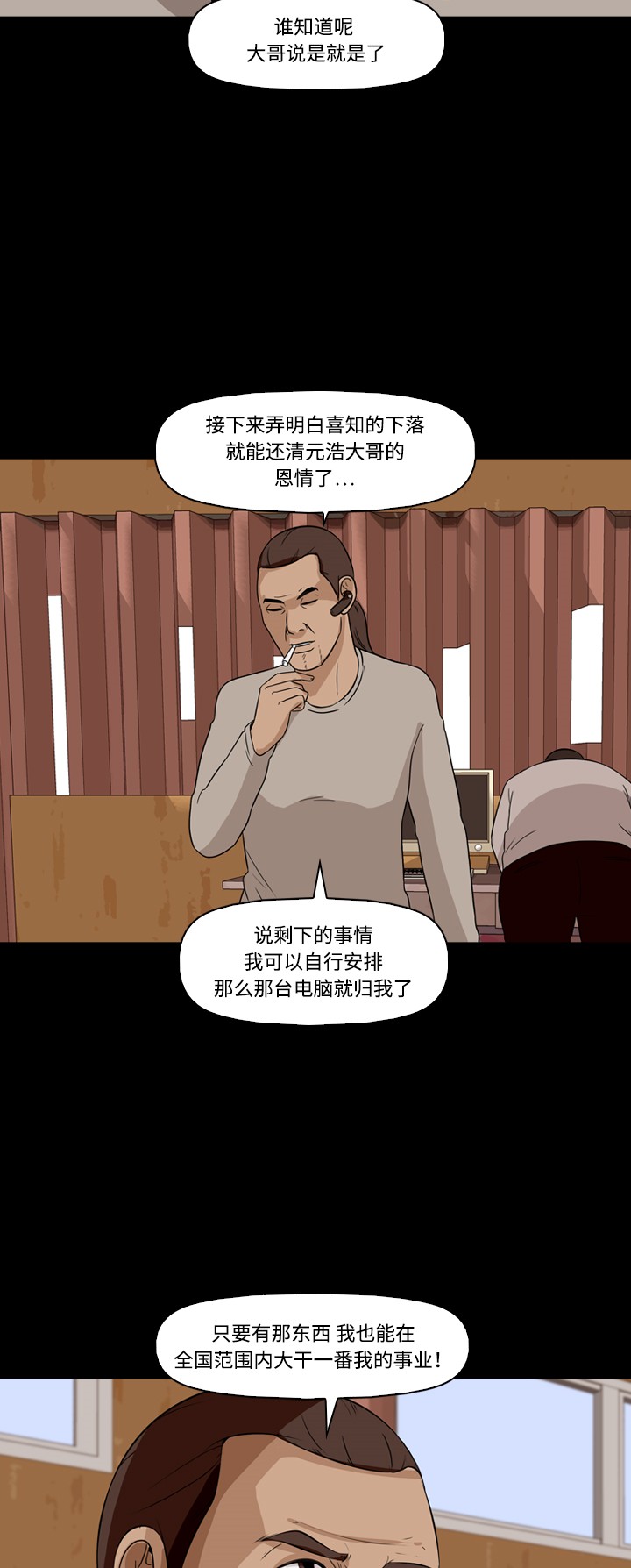 第22话10