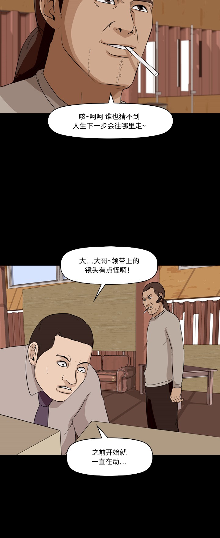 第22话11
