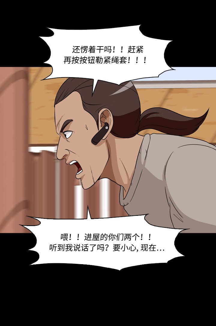 第22话12