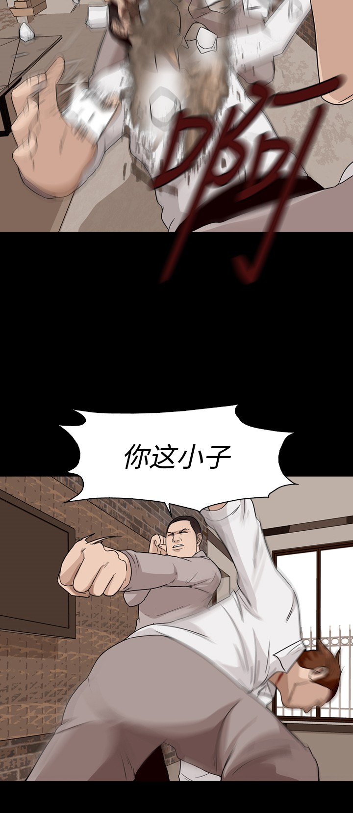 第22话14
