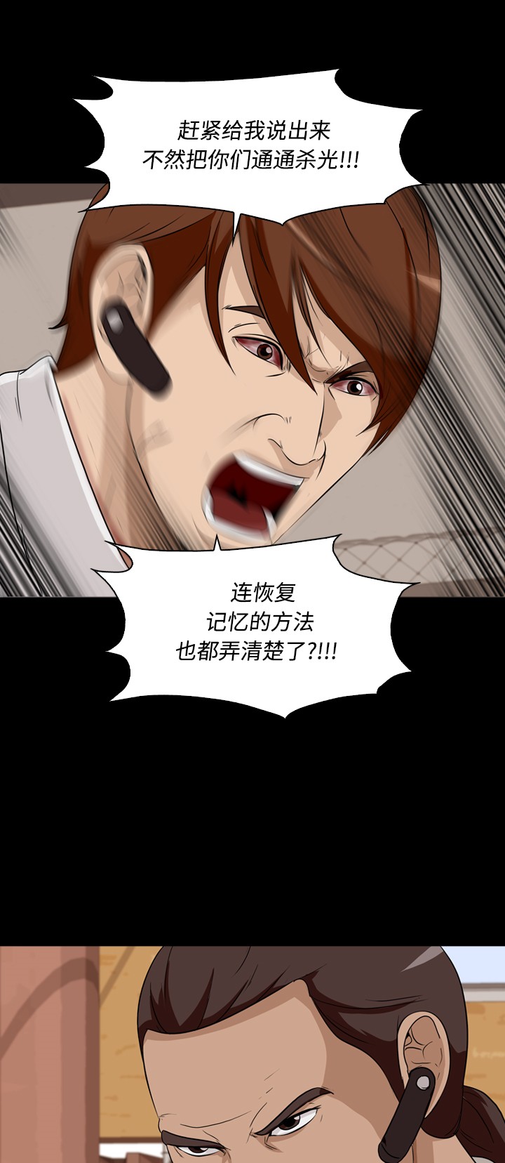 第22话19