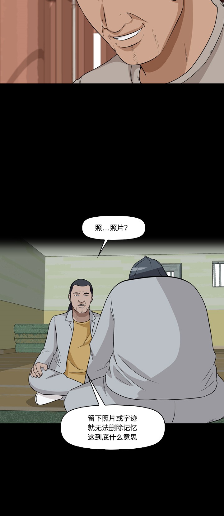 第22话20