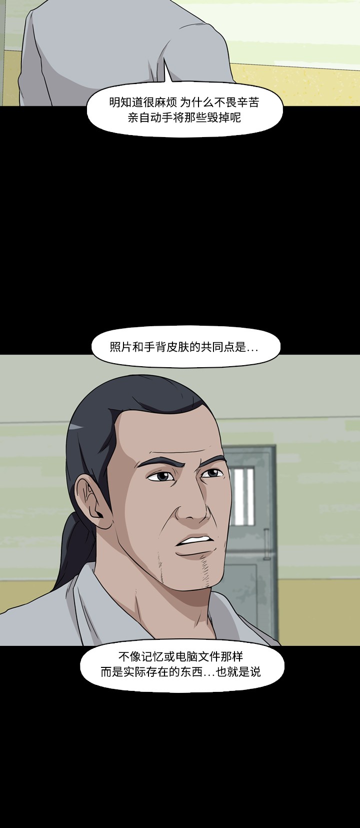 第22话22