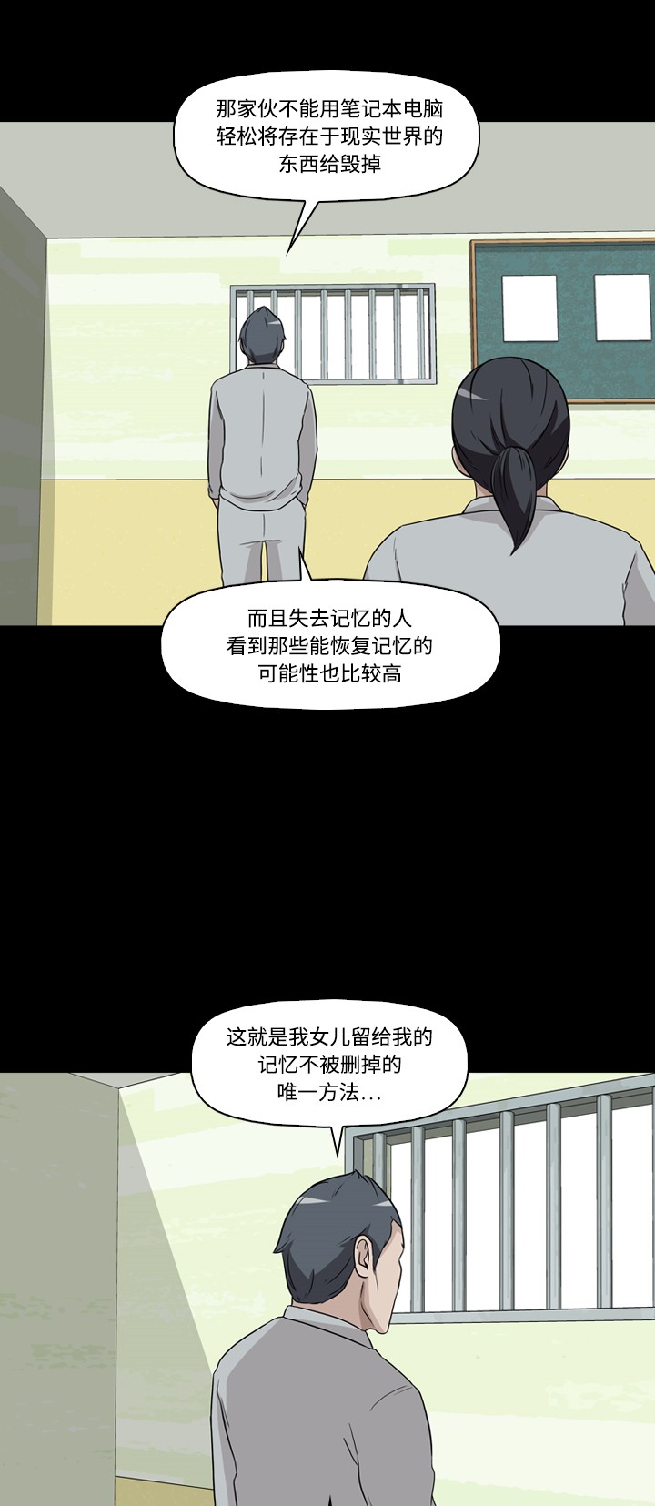 第22话23