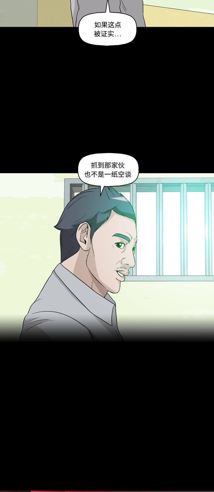 第22话24