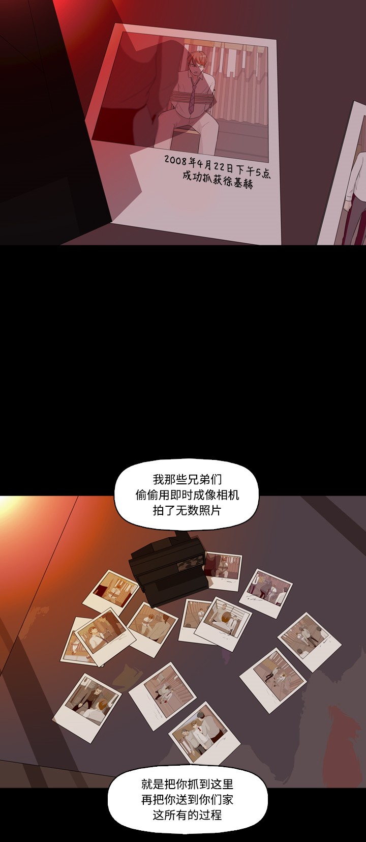 第22话25