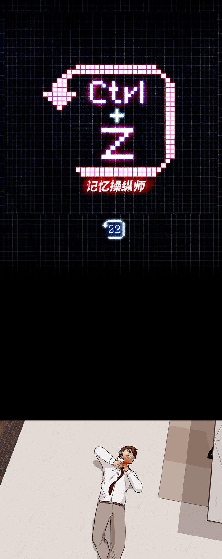 第22话3