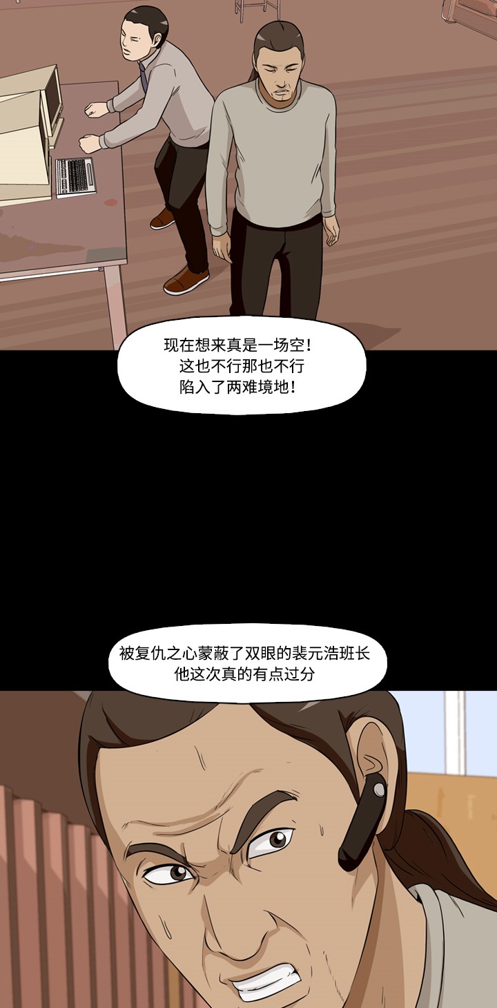 第22话32