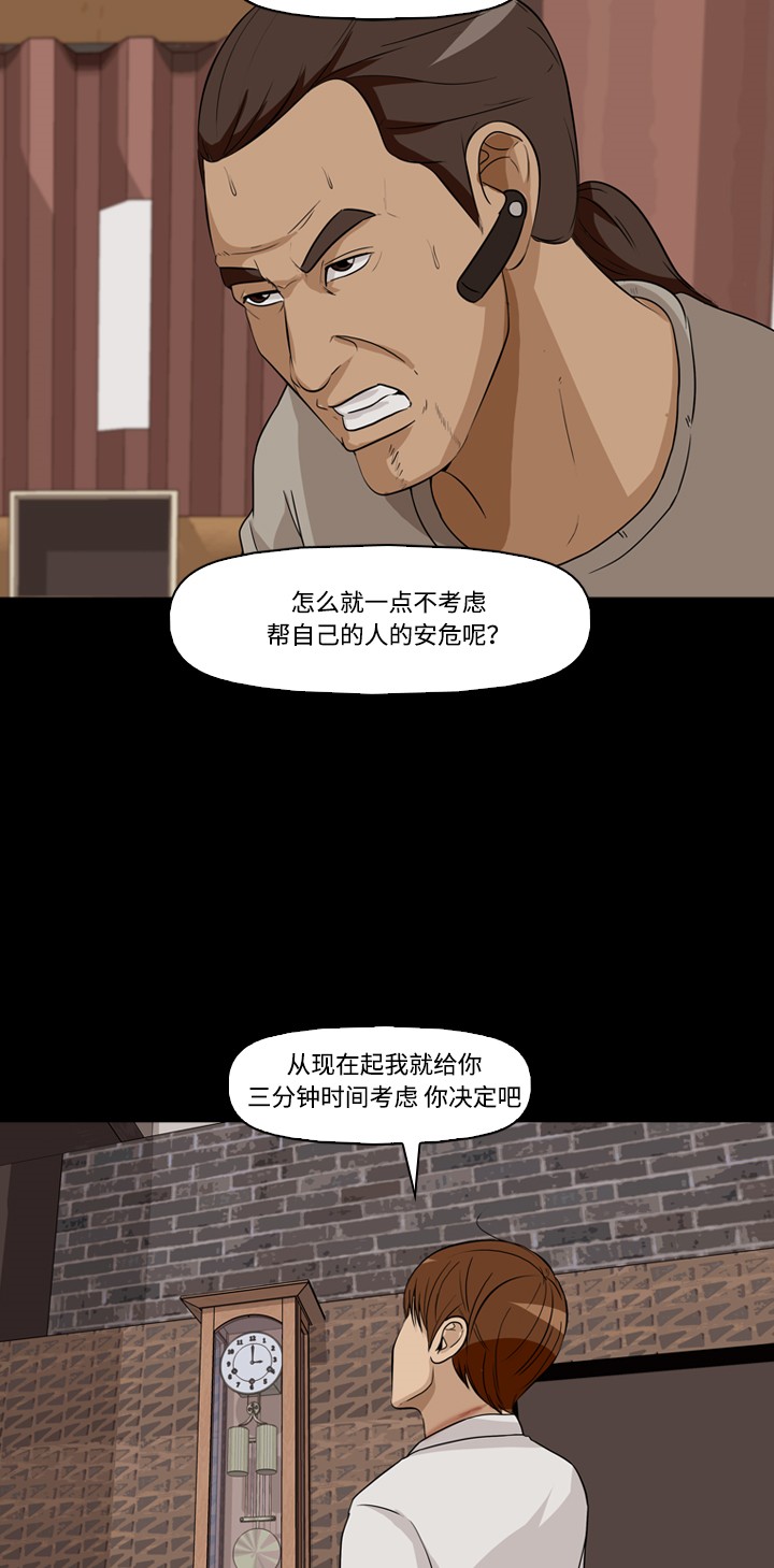 第22话35