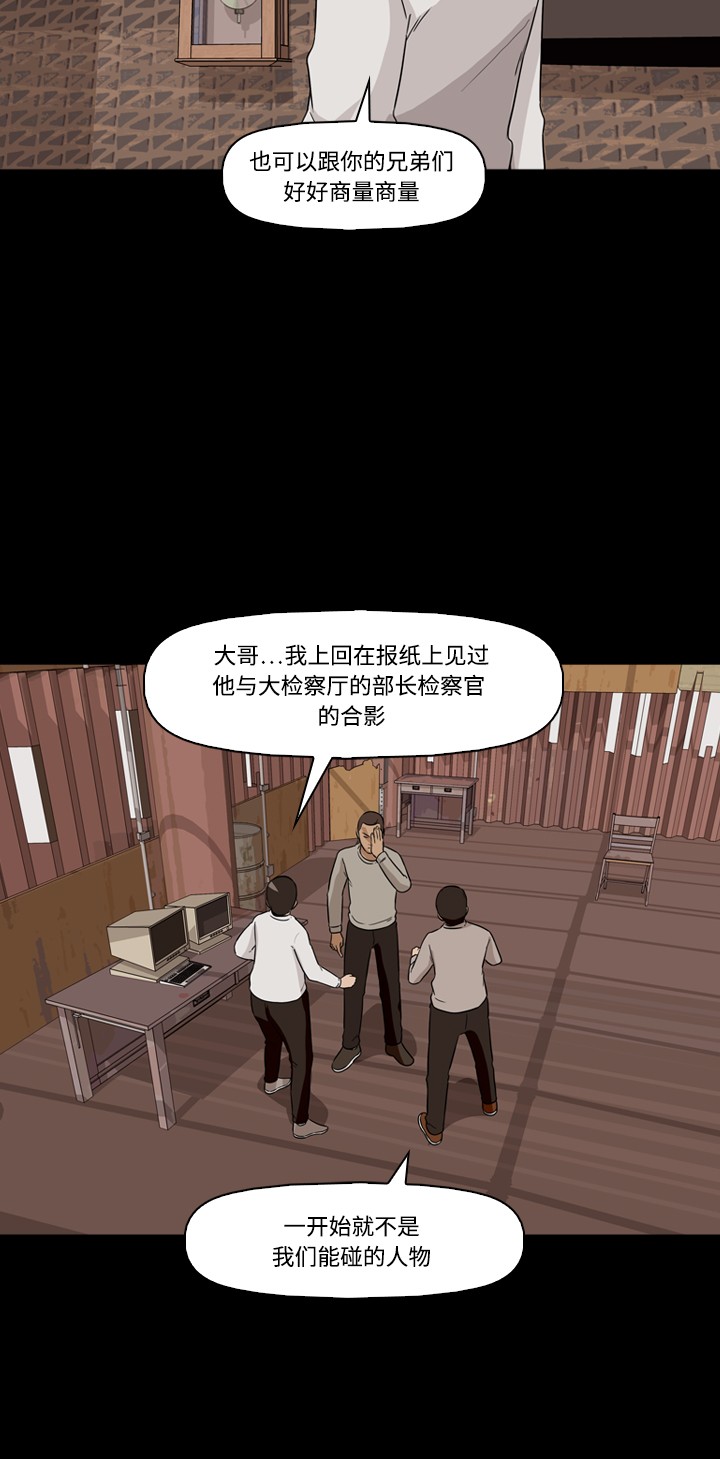 第22话36