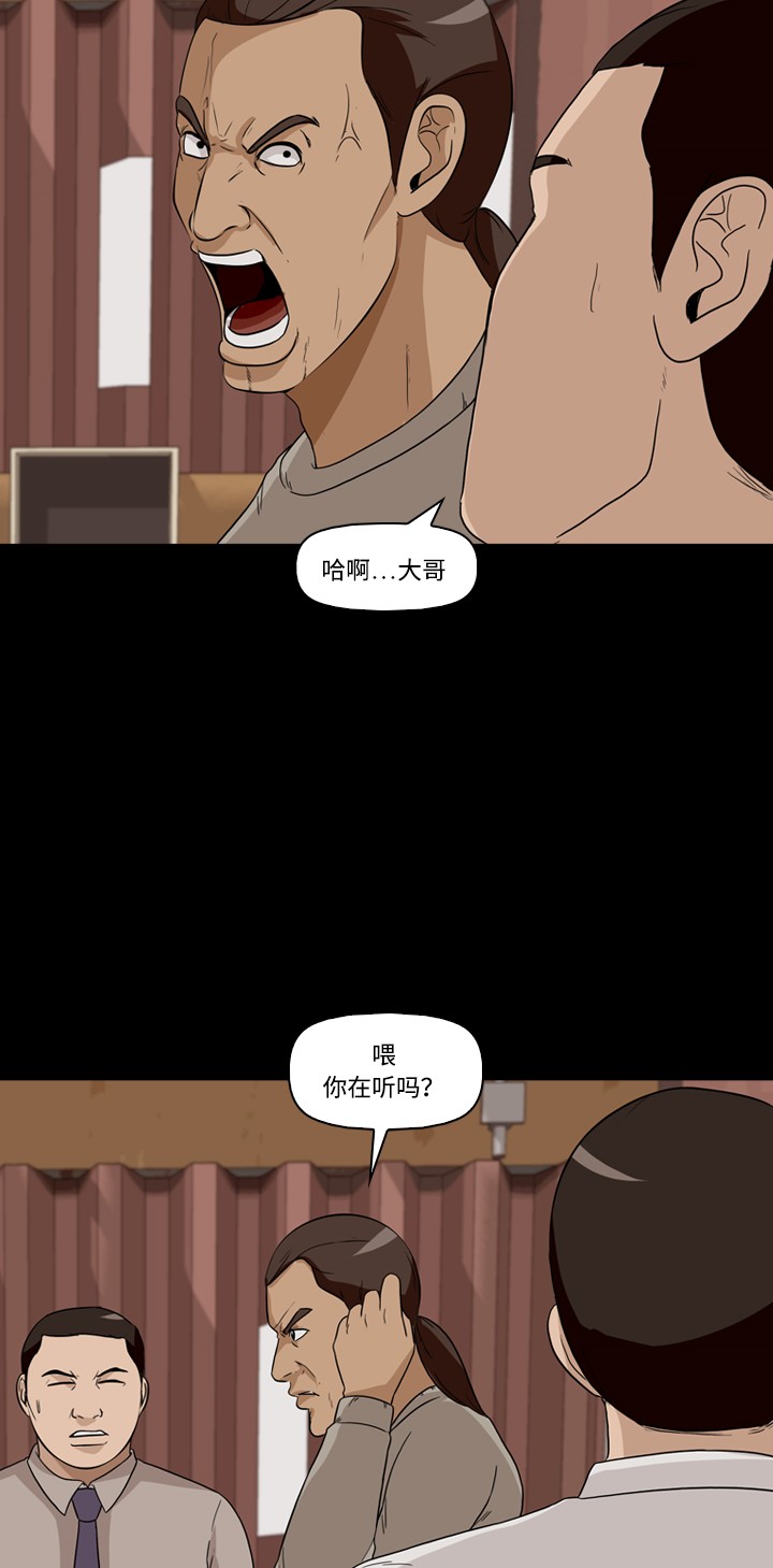 第22话38
