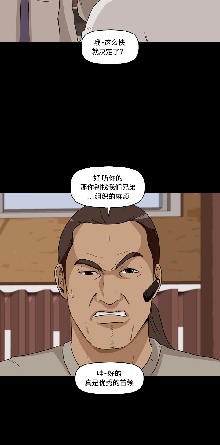 第22话39