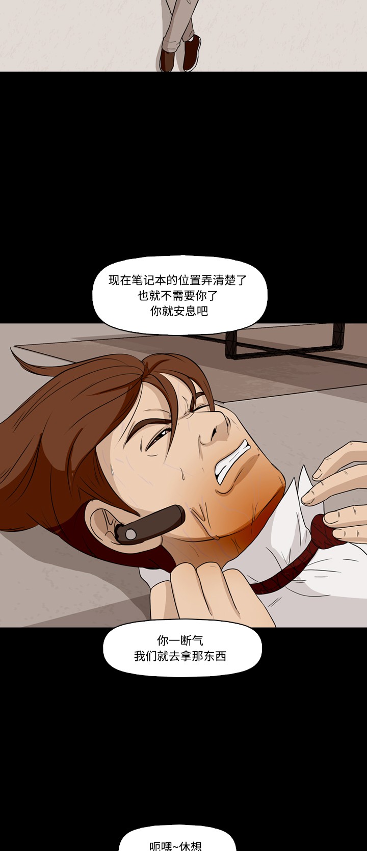 第22话4