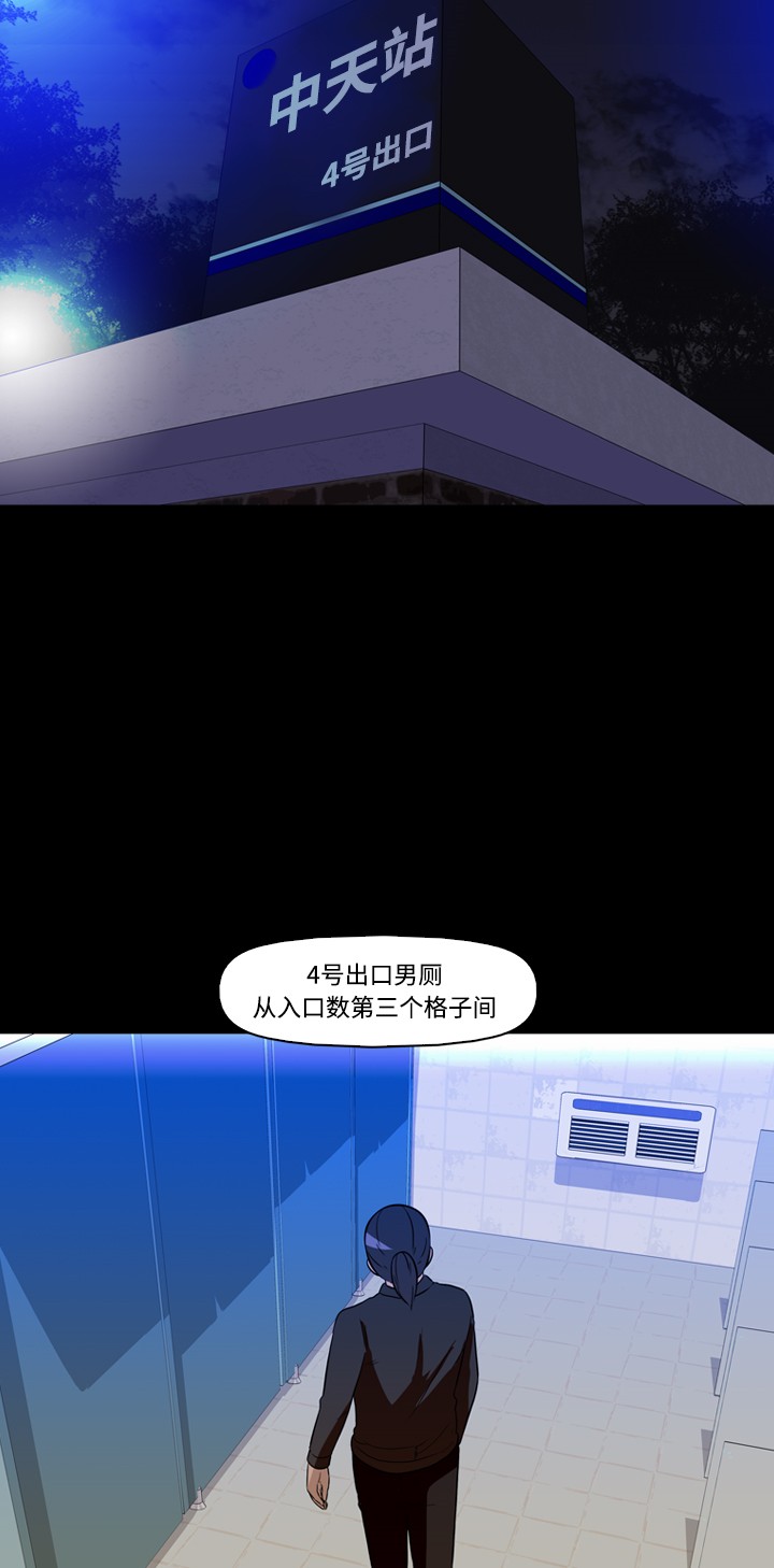 第22话41