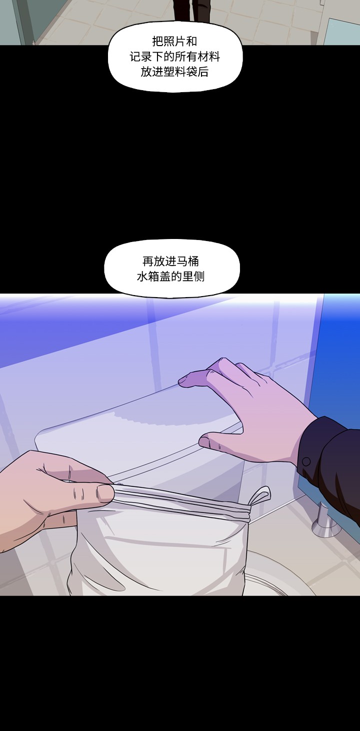 第22话42