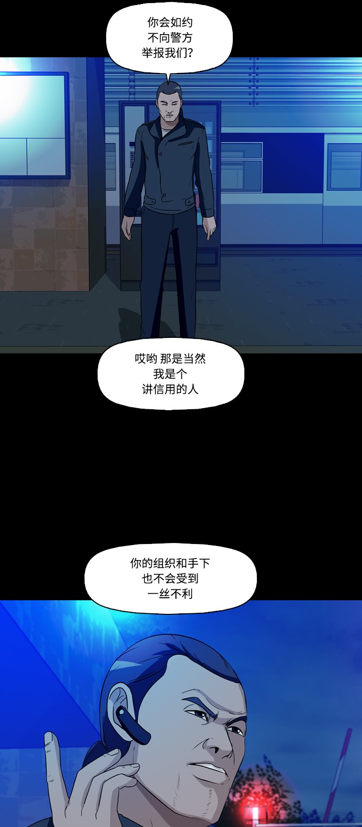 第22话45