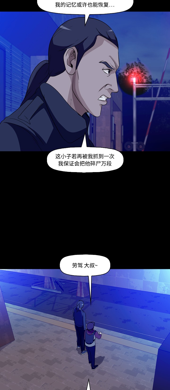 第22话47