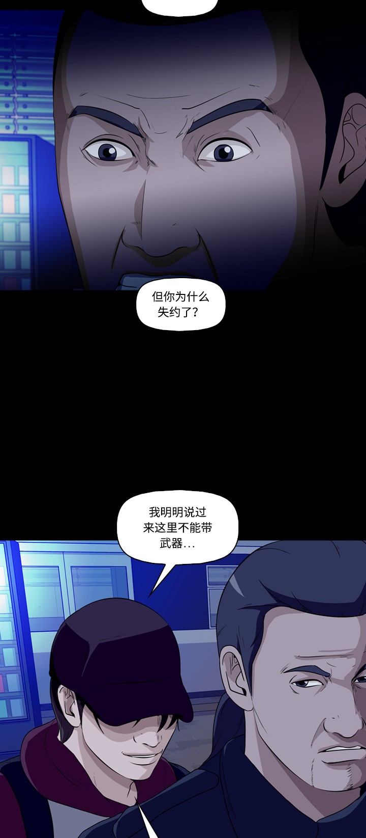 第22话49