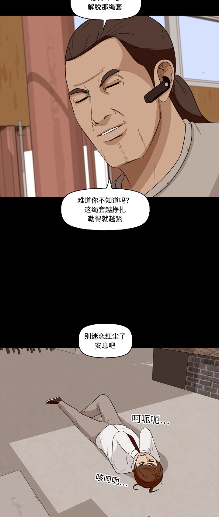 第22话5