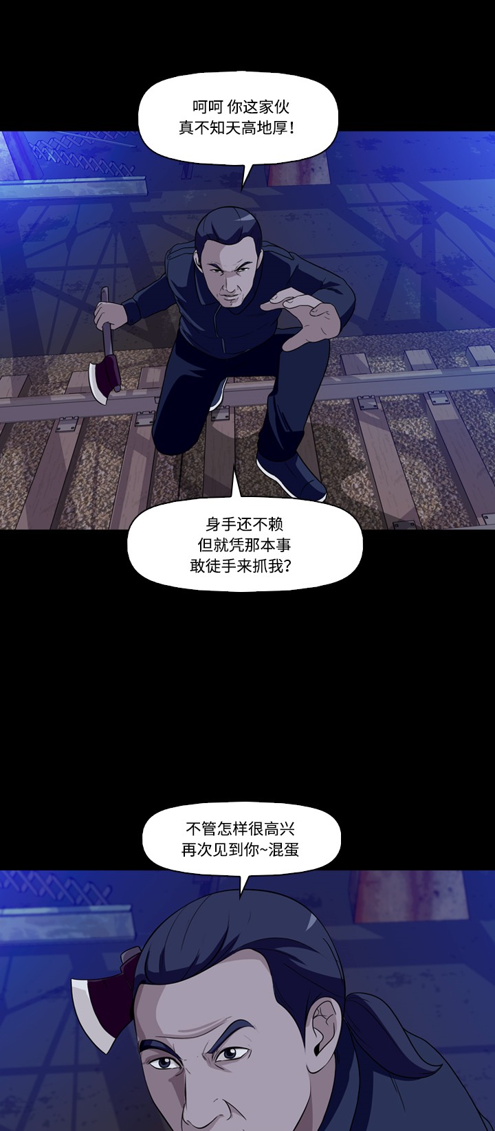 第22话52