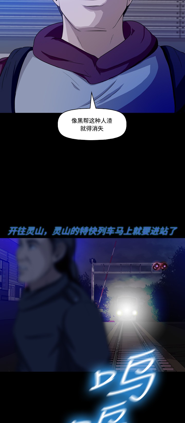 第22话55