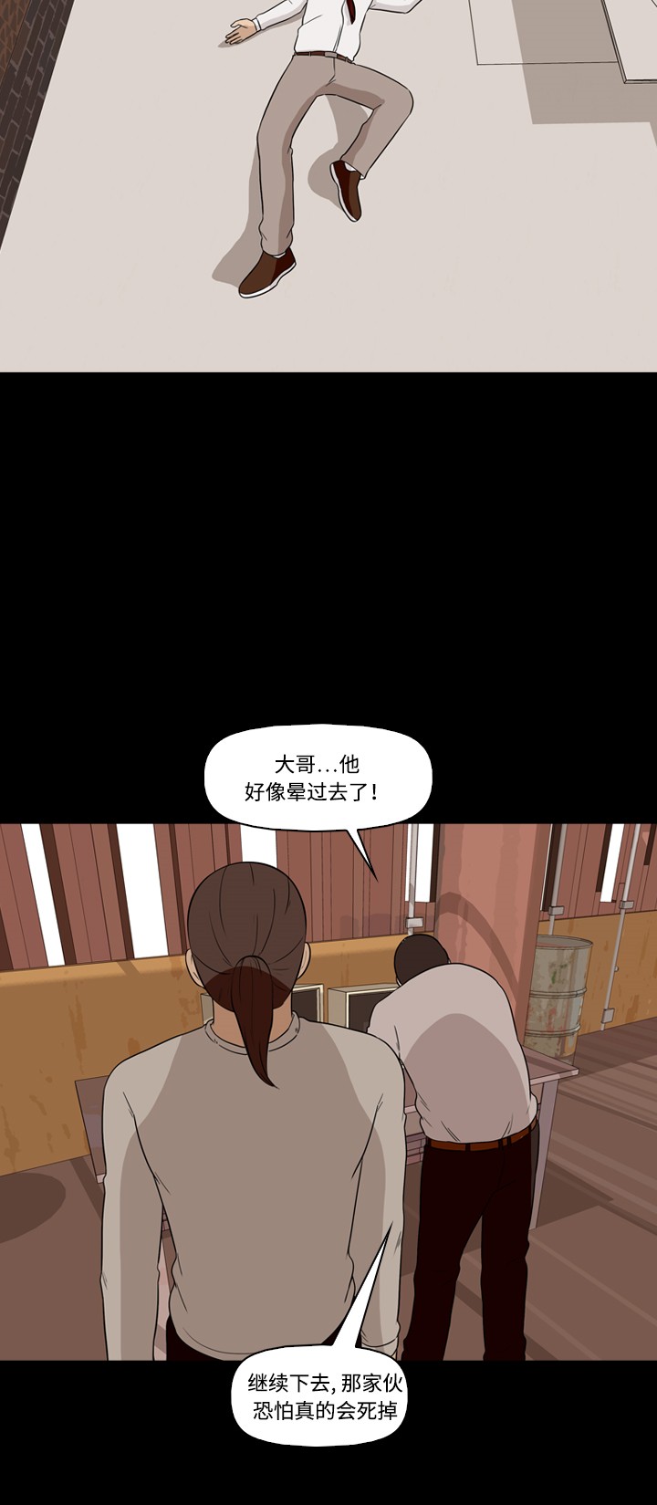 第22话7