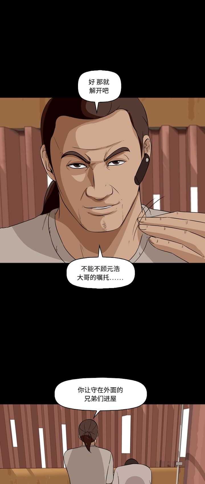 第22话8