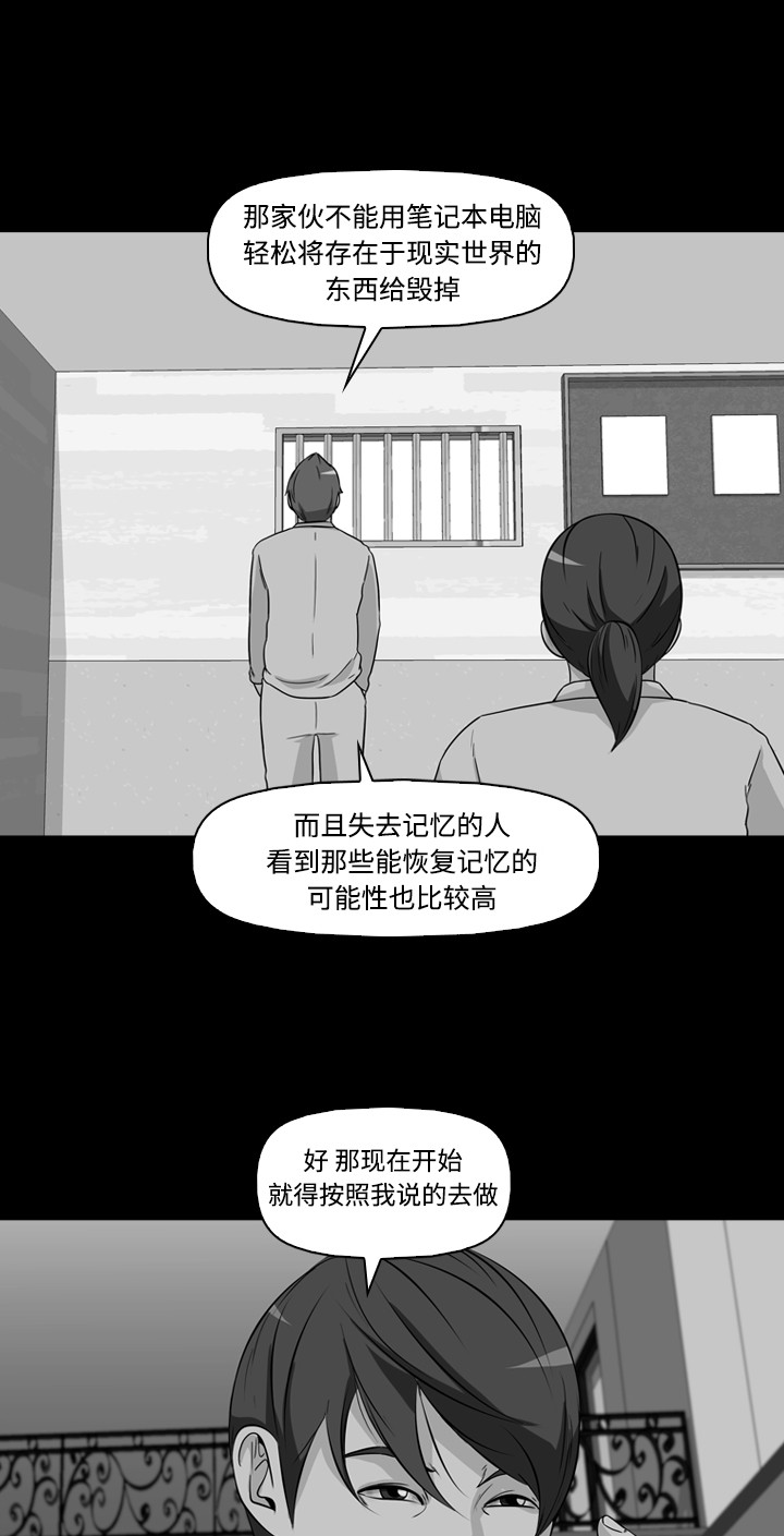 第23话1