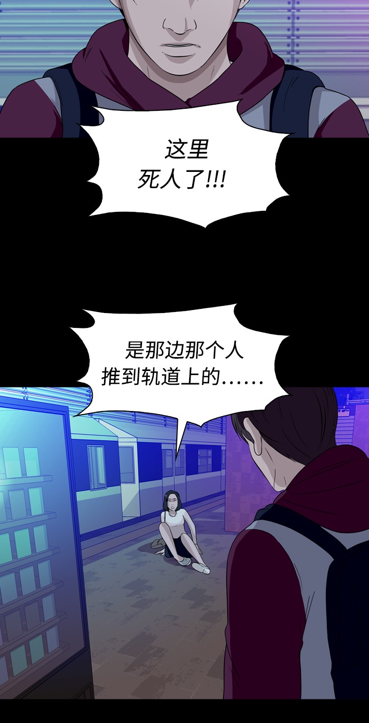 第23话13