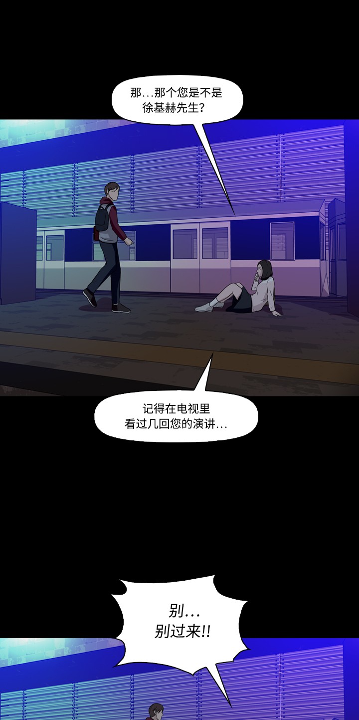 第23话17