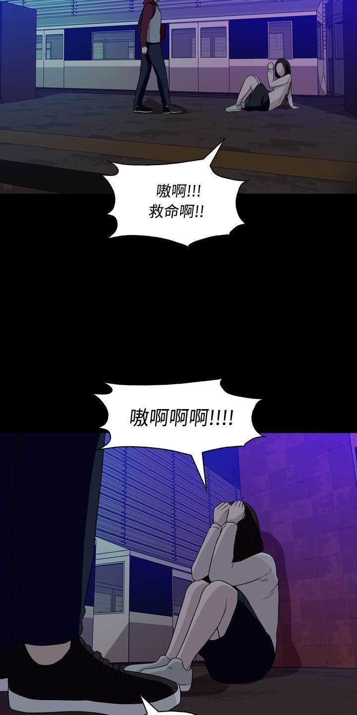 第23话18