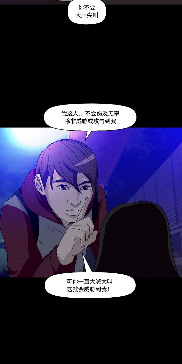 第23话19