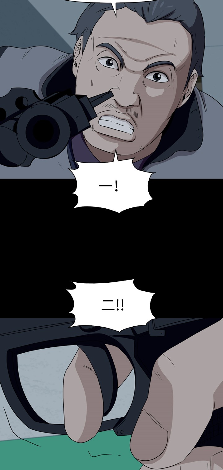 第23话2