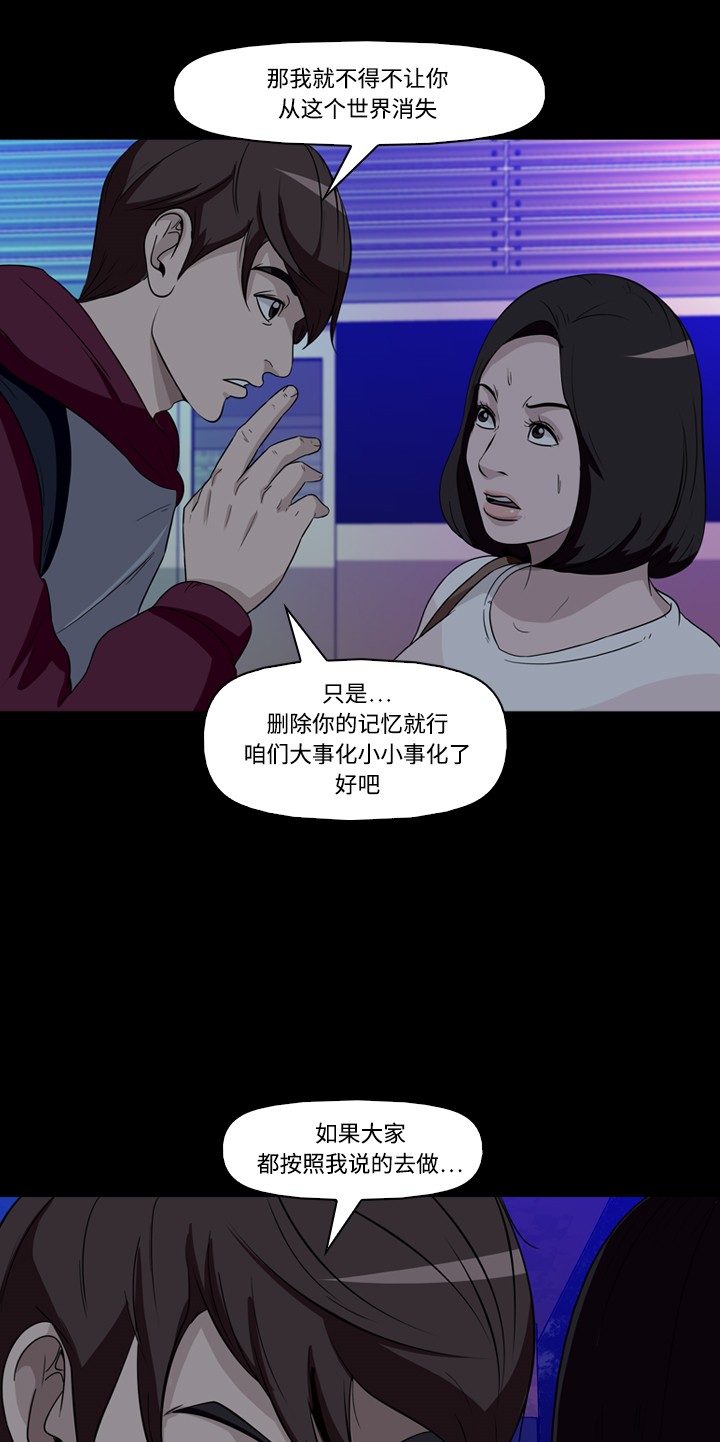 第23话20