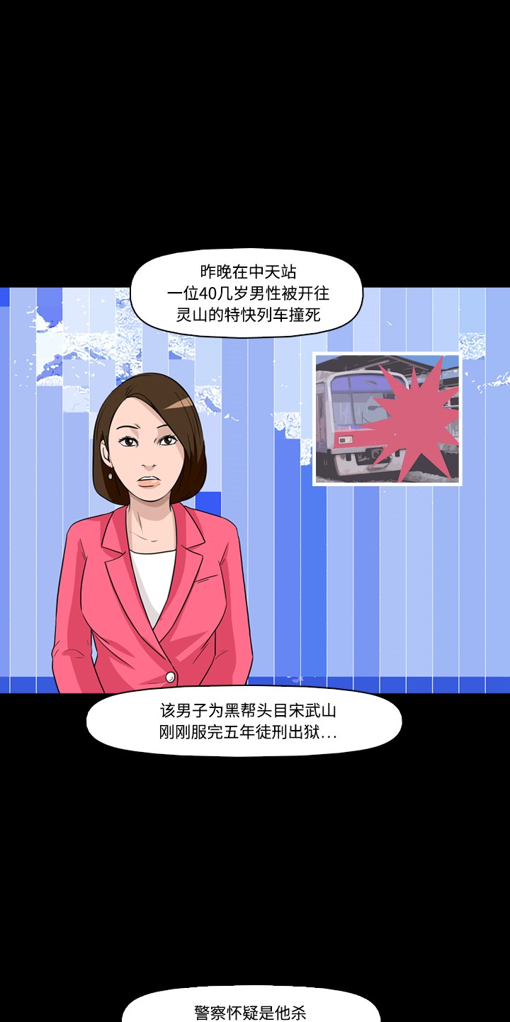第23话23