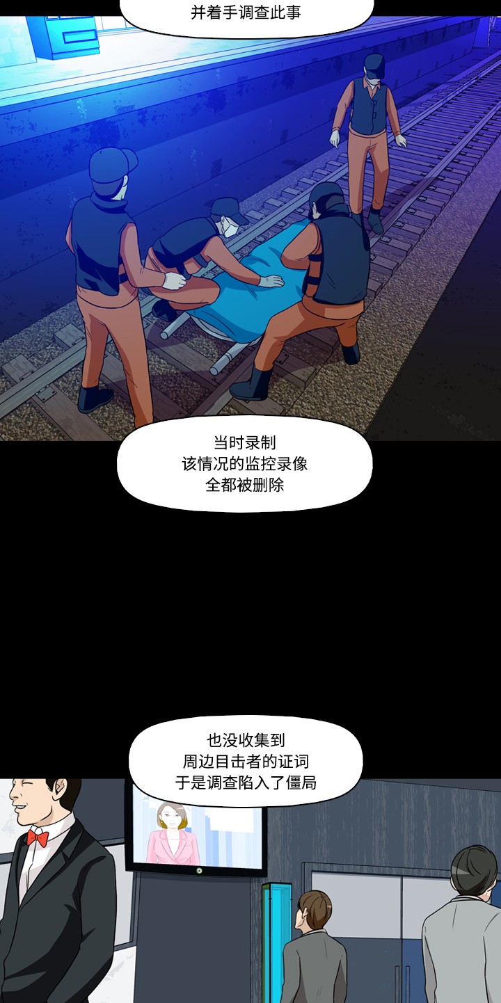 第23话24
