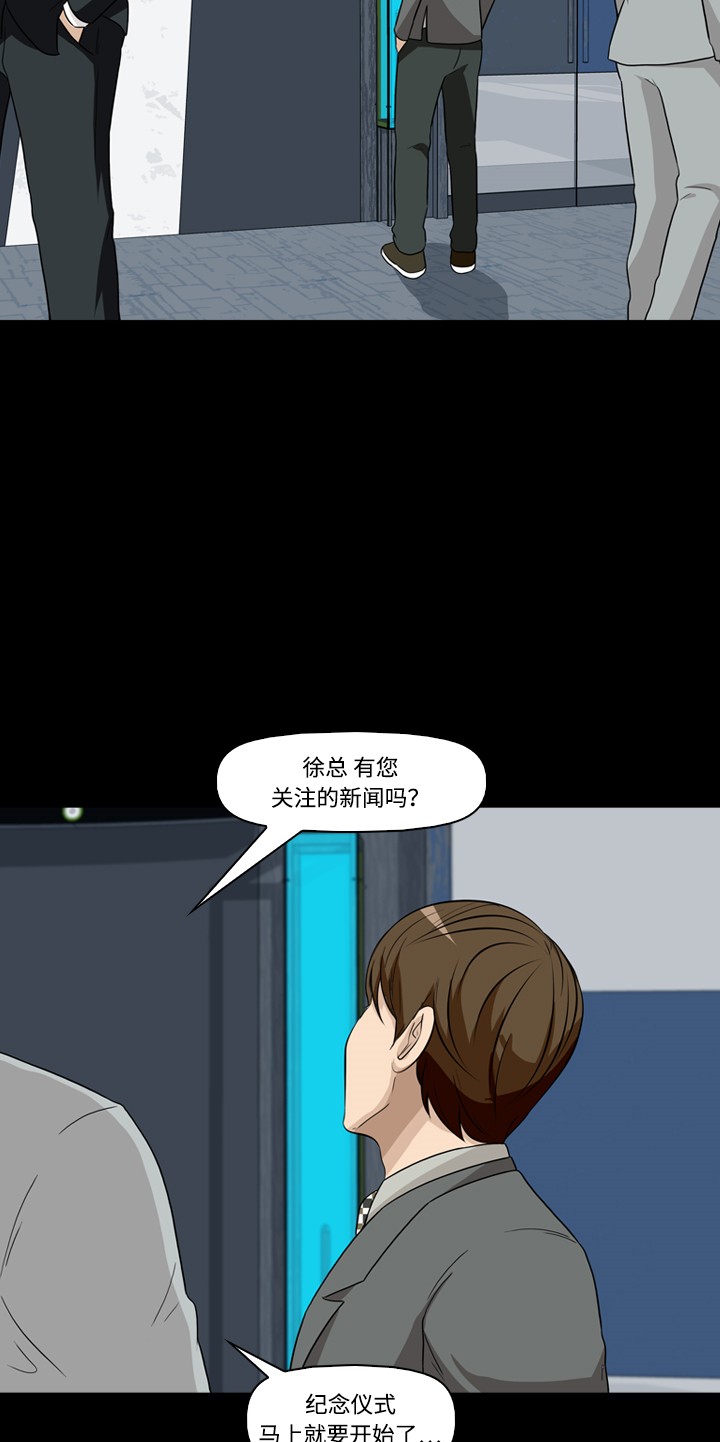 第23话25