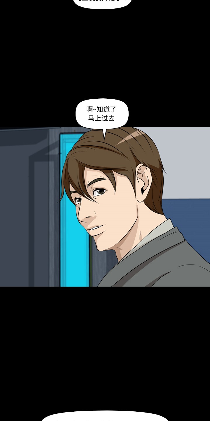 第23话26