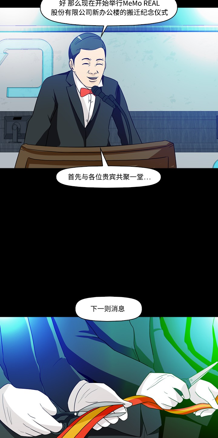 第23话27
