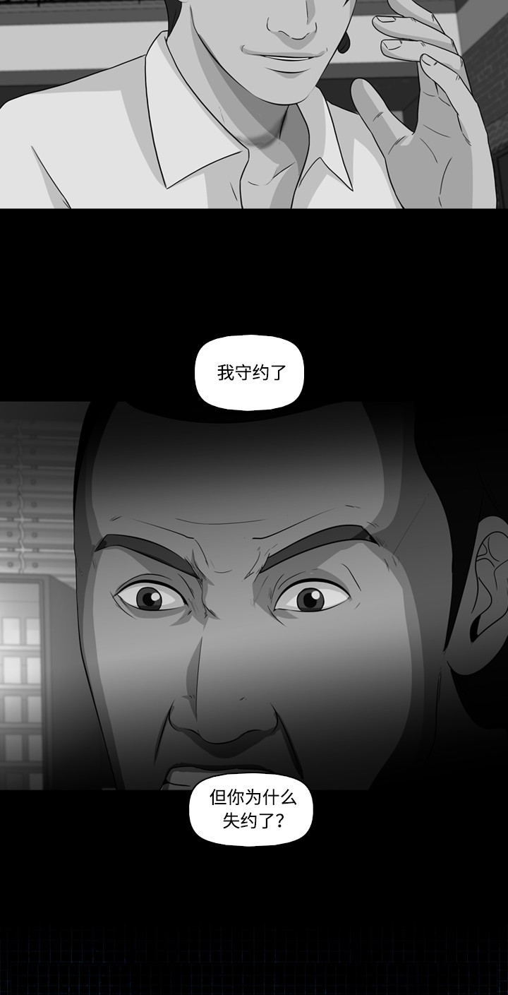 第23话3