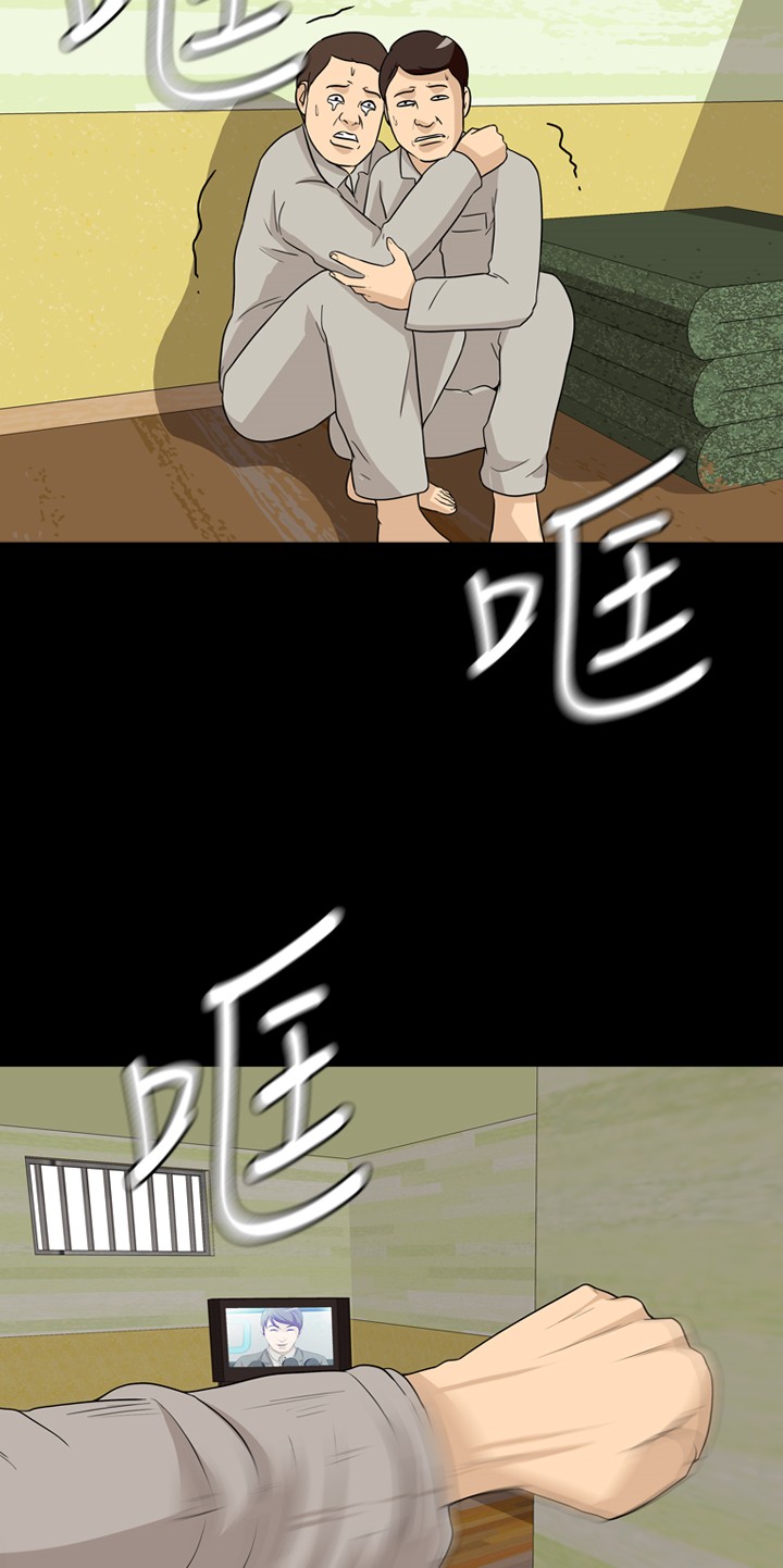 第23话30